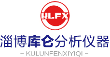 淄博山岳經(jīng)貿(mào)有限公司